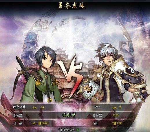 最无极 - 仙侠修真角色扮演手游_资料大全-5 最无极 - 仙侠修真角色扮演手游_资料大全-5