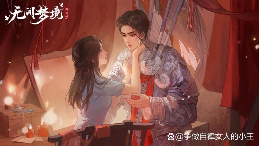 纸嫁衣5 - 中式恐怖解谜手游_资料大全-4 纸嫁衣5 - 中式恐怖解谜手游_资料大全-4