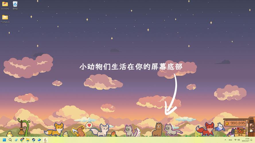 动物栏:桌面牧场 - 模拟经营养成手游_资料库-3 动物栏:桌面牧场 - 模拟经营养成手游_资料库-3
