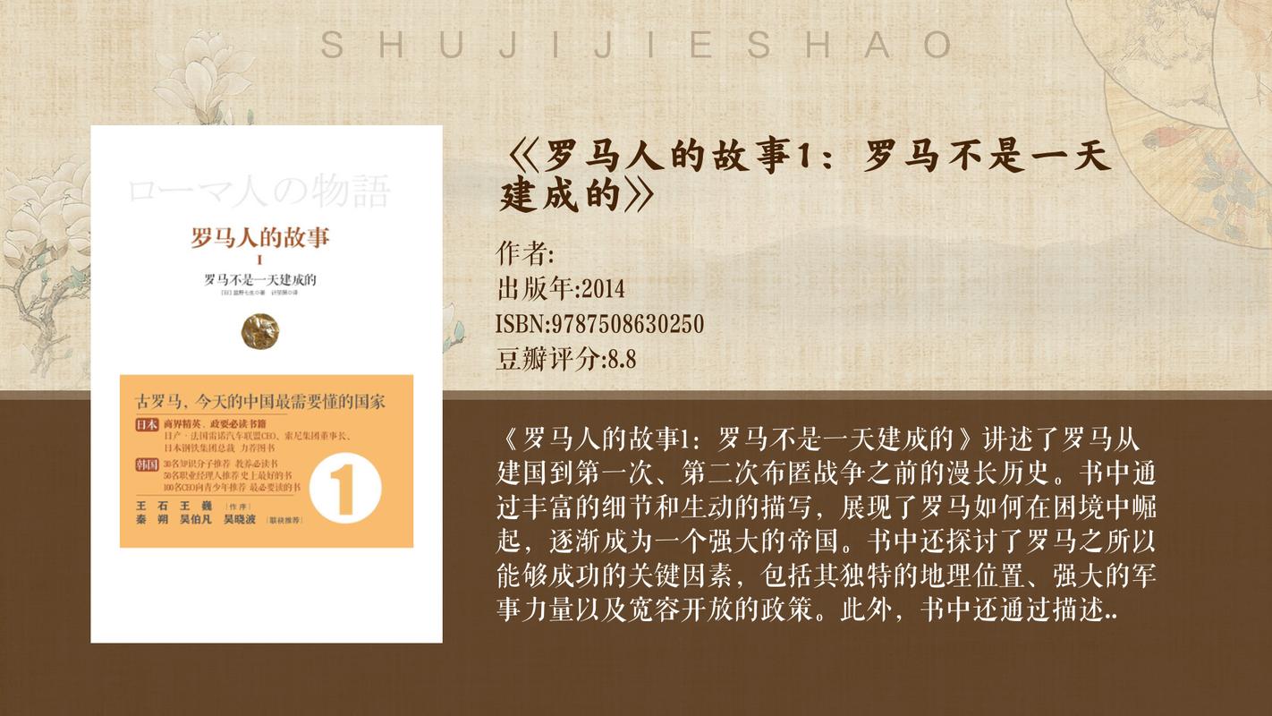 罗马执政官 - 策略战争模拟单机游戏_资料库-2 罗马执政官 - 策略战争模拟单机游戏_资料库-2