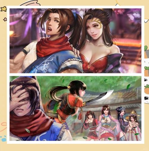 天命奇御 - 武侠角色扮演单机游戏_资料大全-5 天命奇御 - 武侠角色扮演单机游戏_资料大全-5