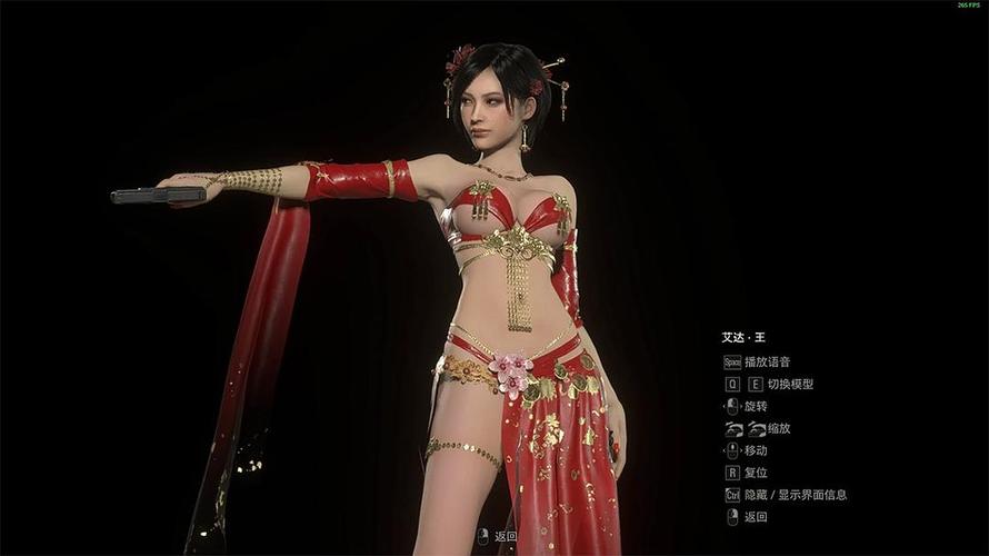 嗜血印 - 武侠动作角色扮演单机游戏_资料大全-3