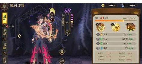 山海镜花 - 国风幻想RPG手游_资料库-4 山海镜花 - 国风幻想RPG手游_资料库-4