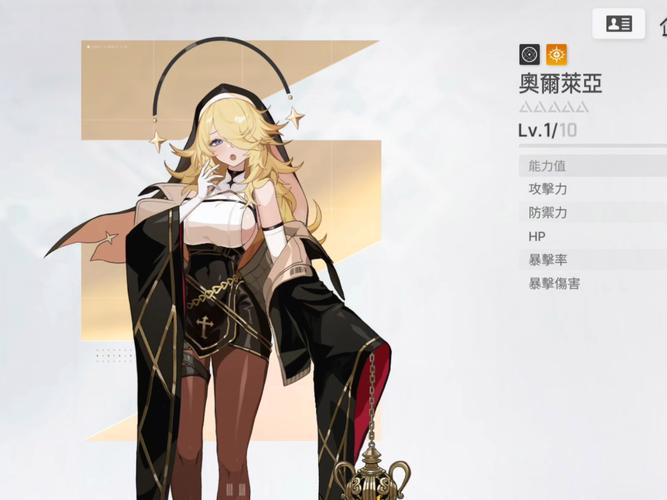 卡厄思梦境 - 奇幻冒险角色扮演手游_资料合集-3 卡厄思梦境 - 奇幻冒险角色扮演手游_资料合集-3