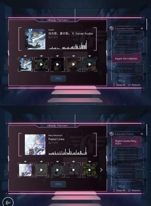 Cytus - 音乐节奏触控手游_资料大全-3 Cytus - 音乐节奏触控手游_资料大全-3