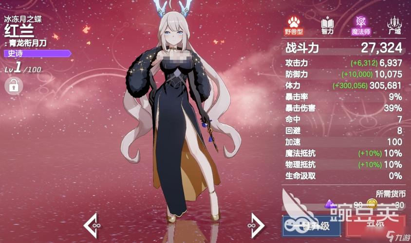 空灵诗篇 - 奇幻冒险角色扮演手游_资料库-3