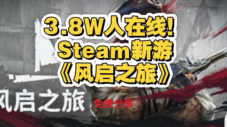 风启之旅 - 奇幻冒险角色扮演手游_资料库-4 风启之旅 - 奇幻冒险角色扮演手游_资料库-4