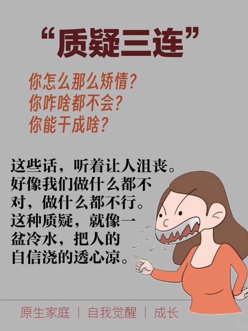 中国式家长 - 模拟养成单机游戏_资料库-4