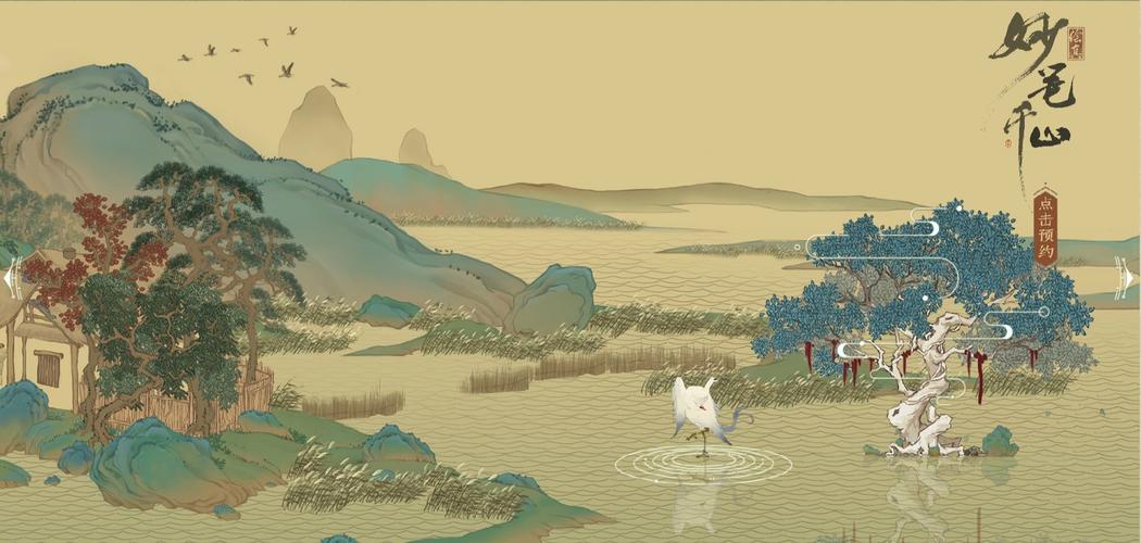 绘真·妙笔千山 - 国风解谜手游_资料集锦-2