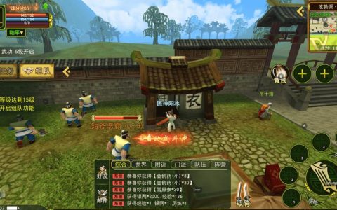 热血江湖 – Q版武侠角色扮演网游_资料合集