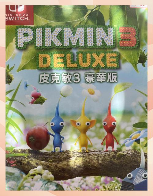 皮克敏 - 即时战略解谜单机游戏_资料库-4