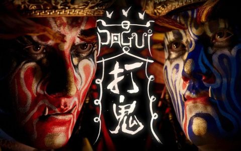 打鬼 – 中式恐怖解谜单机游戏_资料大全