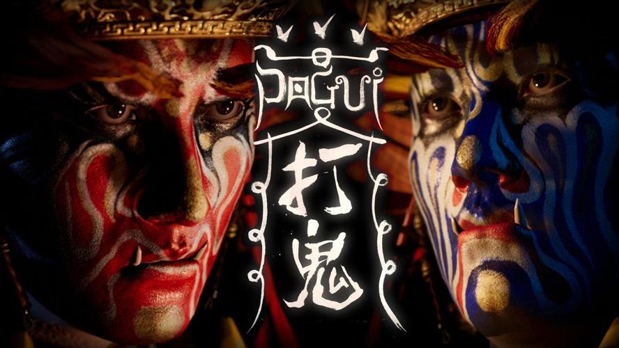 打鬼 - 中式恐怖解谜单机游戏_资料大全-1 打鬼 - 中式恐怖解谜单机游戏_资料大全-1