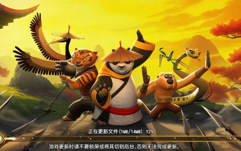 功夫熊猫官方手游 – 动作角色扮演手游_资料大全