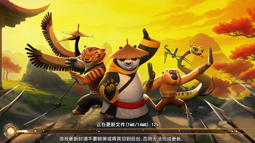 功夫熊猫官方手游 - 动作角色扮演手游_资料大全-1 功夫熊猫官方手游 - 动作角色扮演手游_资料大全-1