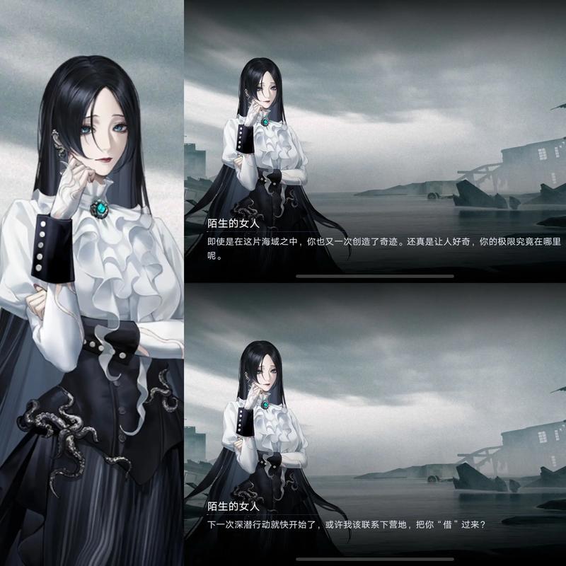 无期迷途 - 策略卡牌RPG手游_资料大全-3