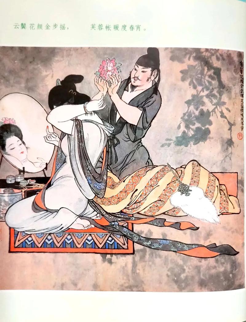 画境长恨歌 - 国风解谜叙事手游_资料合集-2