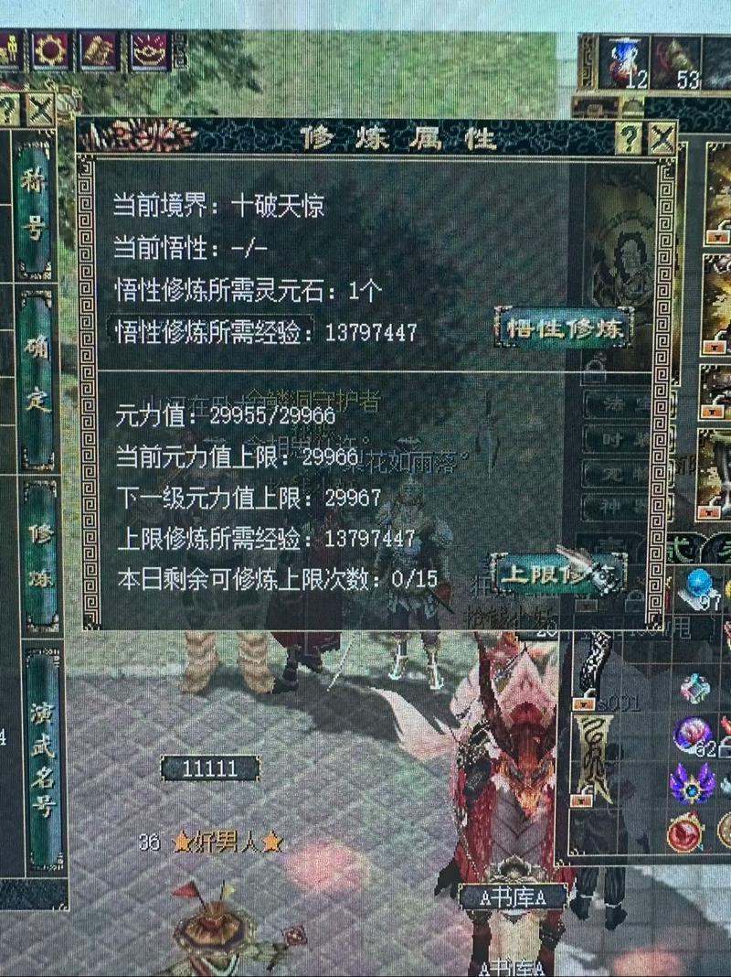 刀剑英雄 - 武侠角色扮演网游_资料大全-3 刀剑英雄 - 武侠角色扮演网游_资料大全-3