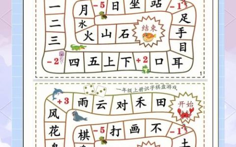文字游戏 – 创意解谜益智单机游戏_资料大全