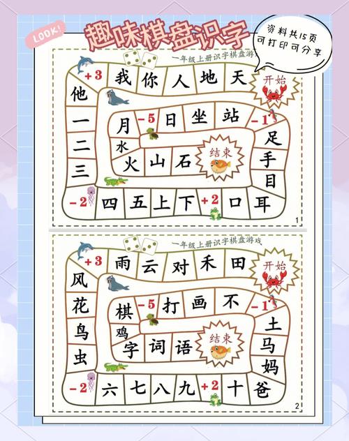 文字游戏 - 创意解谜益智单机游戏_资料大全-1 文字游戏 - 创意解谜益智单机游戏_资料大全-1