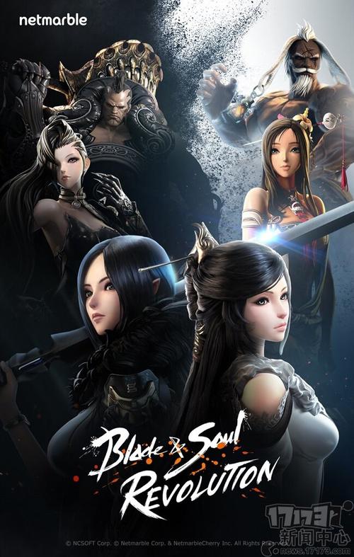 剑灵:革命 - 东方幻想MMORPG手游_资料库-3 剑灵:革命 - 东方幻想MMORPG手游_资料库-3