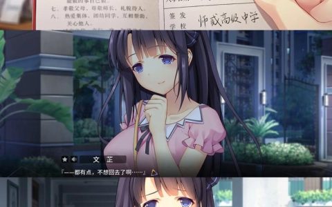 三色绘恋 – 校园恋爱视觉小说单机游戏_百科资料