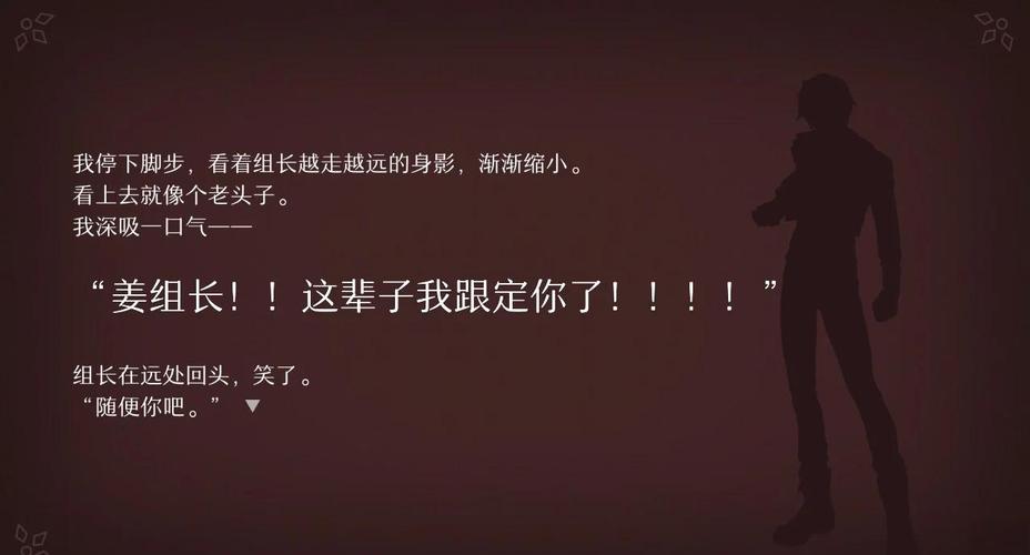 will：美好世界 - 文字解谜互动叙事单机游戏_资料大全-2