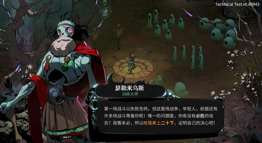 黑帝斯2 - 肉鸽动作角色扮演单机游戏_资料大全-5 黑帝斯2 - 肉鸽动作角色扮演单机游戏_资料大全-5