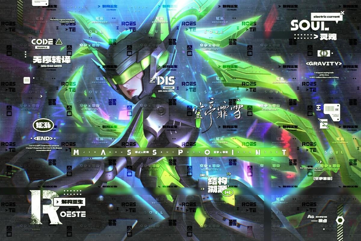 末日机甲 - 科幻机甲战斗网游_资料大全-5 末日机甲 - 科幻机甲战斗网游_资料大全-5