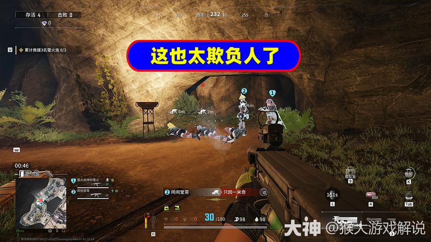 堡垒前线 - 即时创造射击竞技手游_资料库-4