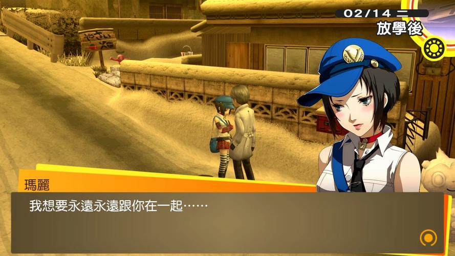 女神异闻录4 黄金版 - 校园生活JRPG单机游戏_资料大全-2