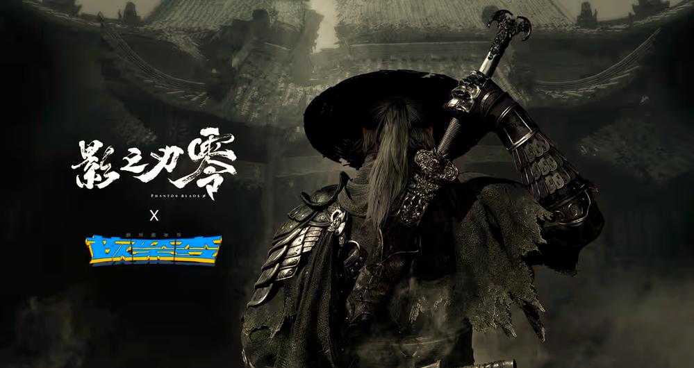 影之刃零 - 武侠动作角色扮演手游_资料合集-2 影之刃零 - 武侠动作角色扮演手游_资料合集-2