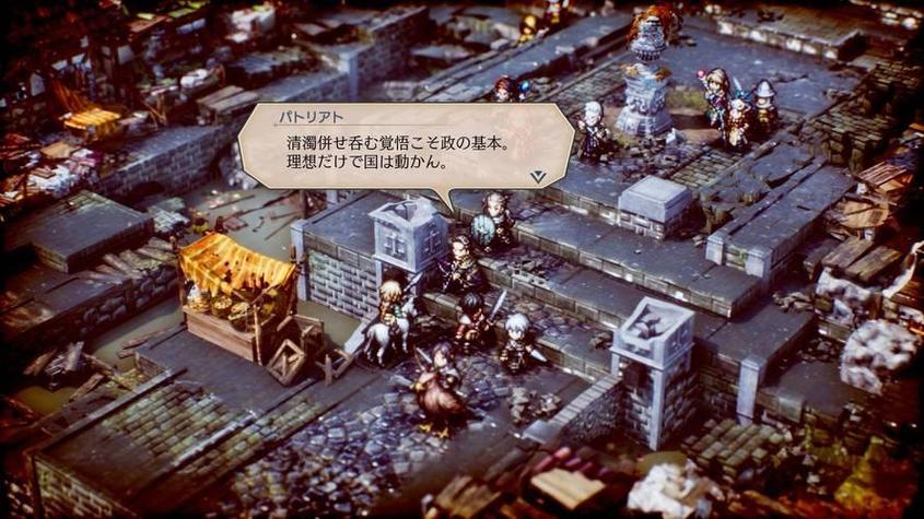三角战略 - 战棋策略角色扮演手游_资料大全-4