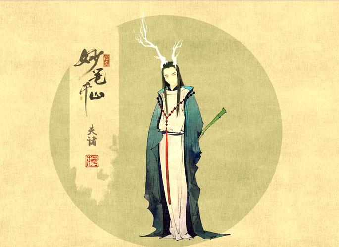 绘真·妙笔千山 - 国风解谜手游_资料集锦-1