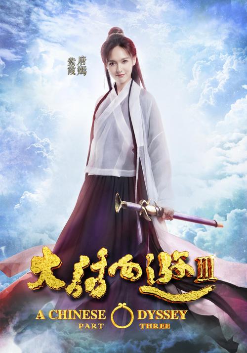 大话西游3 - 经典回合制角色扮演网游_资料大全-2 大话西游3 - 经典回合制角色扮演网游_资料大全-2