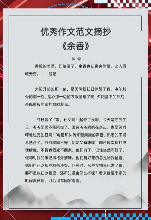 余香 - 情感叙事互动单机游戏_资料合集-2 余香 - 情感叙事互动单机游戏_资料合集-2