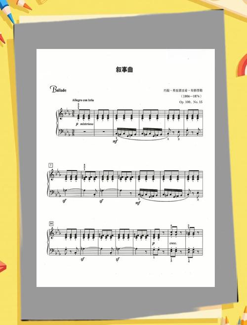 叙事曲 - 音乐剧情角色扮演单机游戏_资料大全-3
