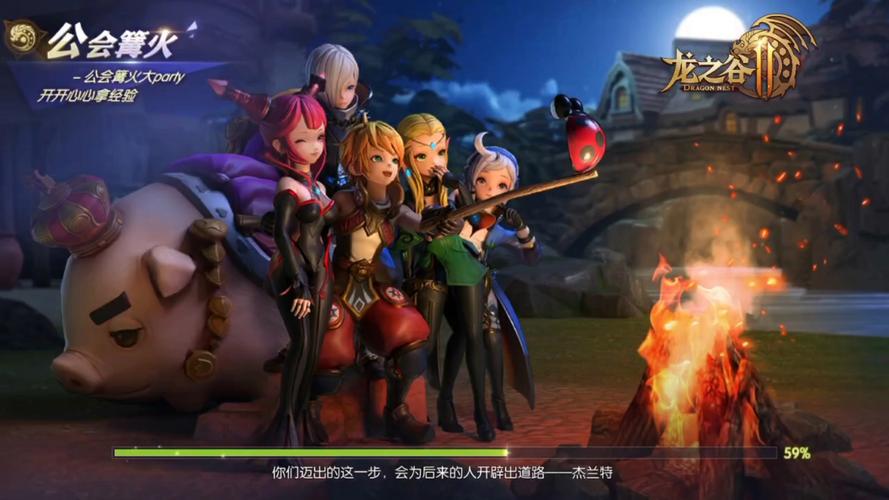 龙之谷2 - 3D动作冒险角色扮演手游_资料大全-4 龙之谷2 - 3D动作冒险角色扮演手游_资料大全-4
