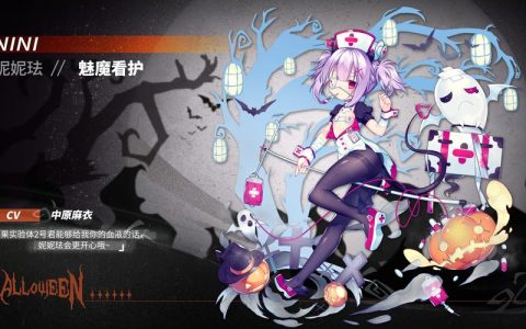 魂器学院 – 二次元放置养成手游_资料大全