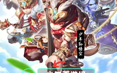 少年西游记 - 卡牌养成西游手游_资料大全