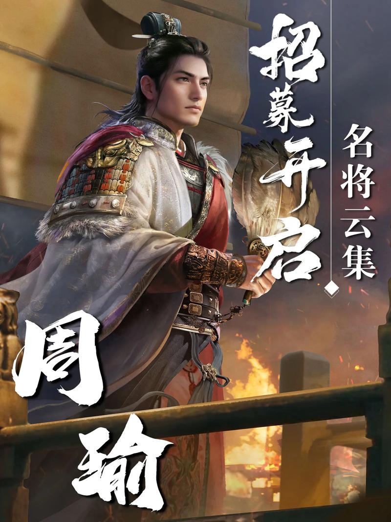 三国:谋定天下 - 策略战争SLG手游_资料大全-4 三国:谋定天下 - 策略战争SLG手游_资料大全-4