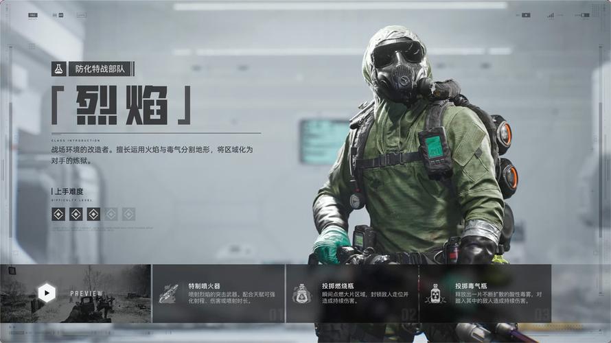 灰境行者 - 暗黑奇幻动作角色扮演网游_资料大全-5 灰境行者 - 暗黑奇幻动作角色扮演网游_资料大全-5