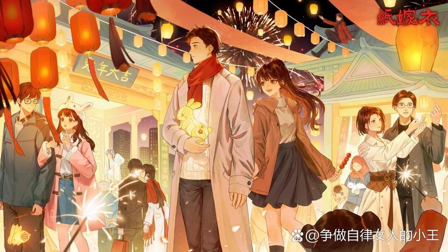 纸嫁衣5 - 中式恐怖解谜手游_资料大全-3 纸嫁衣5 - 中式恐怖解谜手游_资料大全-3