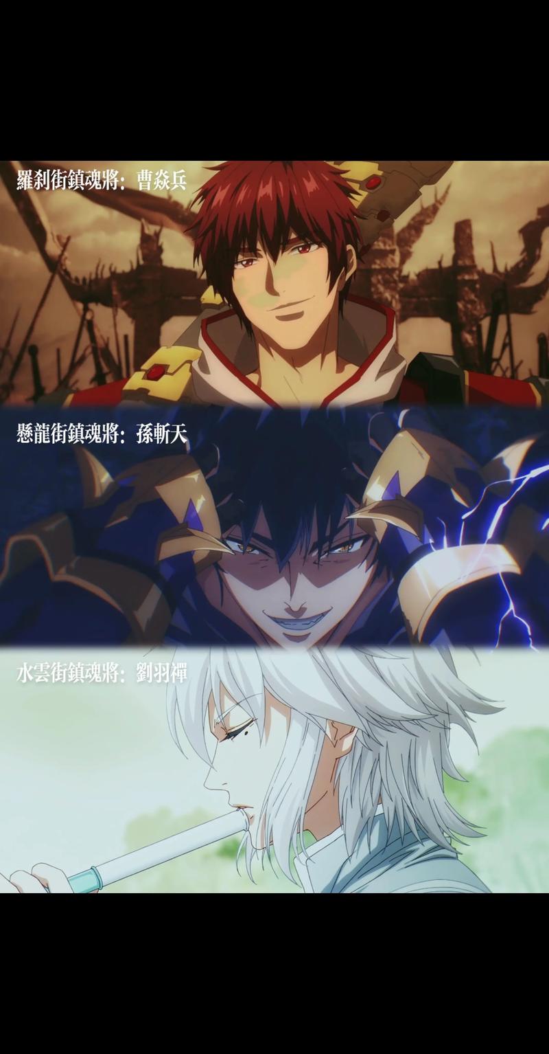 镇魂街:武神躯 - 国漫IP动作角色扮演手游_资料大全-4 镇魂街:武神躯 - 国漫IP动作角色扮演手游_资料大全-4