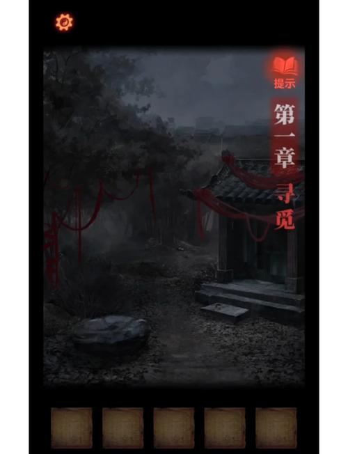 纸嫁衣2:奘铃村 - 中式悬疑解谜手游_资料大全-3 纸嫁衣2:奘铃村 - 中式悬疑解谜手游_资料大全-3