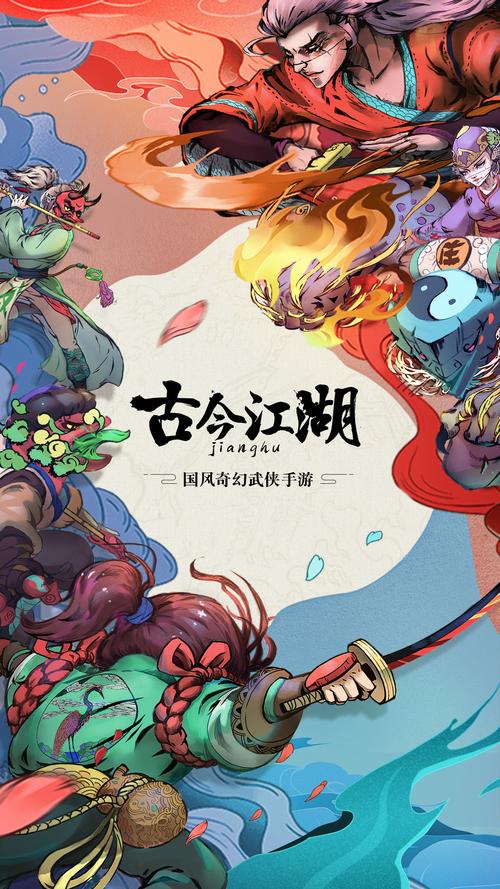 古今江湖 - 武侠卡牌策略手游_资料库-1 古今江湖 - 武侠卡牌策略手游_资料库-1