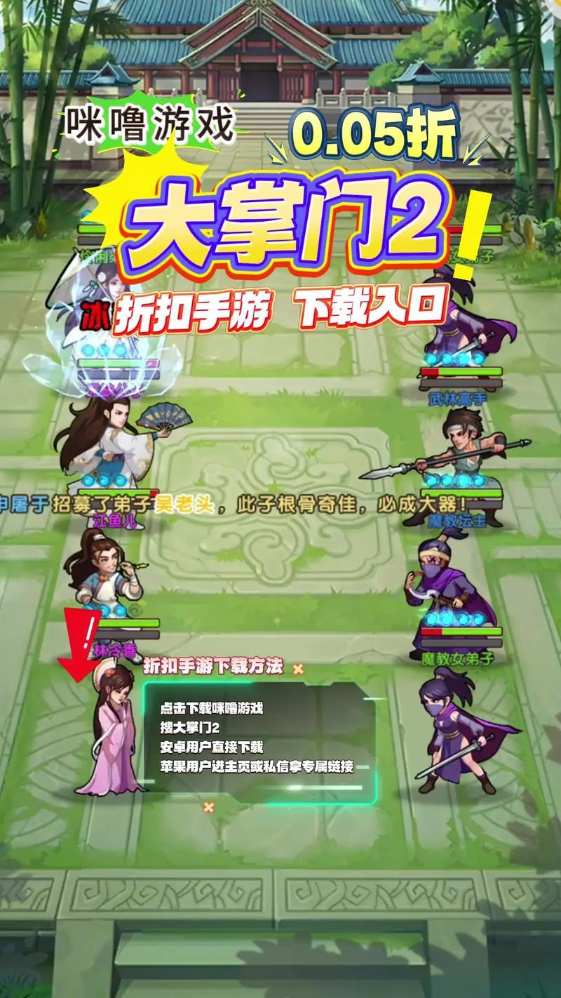 大掌门 - 武侠卡牌策略手游_资料大全-5