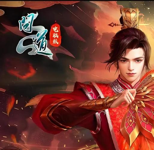 问道手游 - 回合制修仙角色扮演手游_资料大全-1