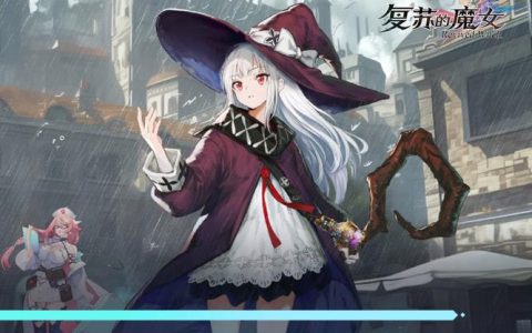 复苏的魔女 – 像素风RPG冒险手游_资料大全