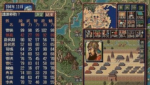三国志5 - 历史策略单机游戏_资料库-4